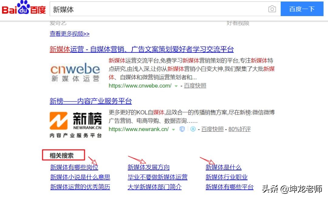 详解知乎引流与成交:打造企业私域流量,高赞精准引流只需这4步