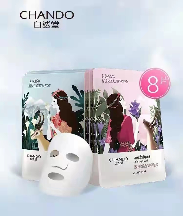 颜究院保湿面膜,平价好用抗糖面膜推荐哪款