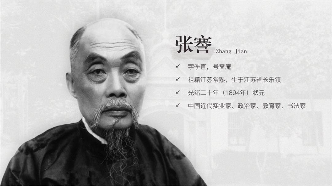历史老师如何做ppt丰富有趣,历史老师课件ppt怎么做