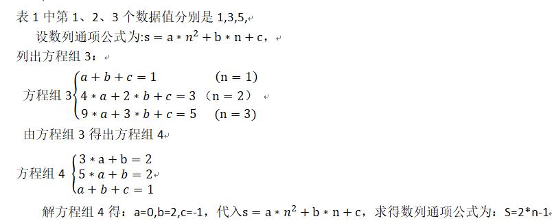 数列奇偶项通项问题解决方法,数列求通项七种经典构造方法