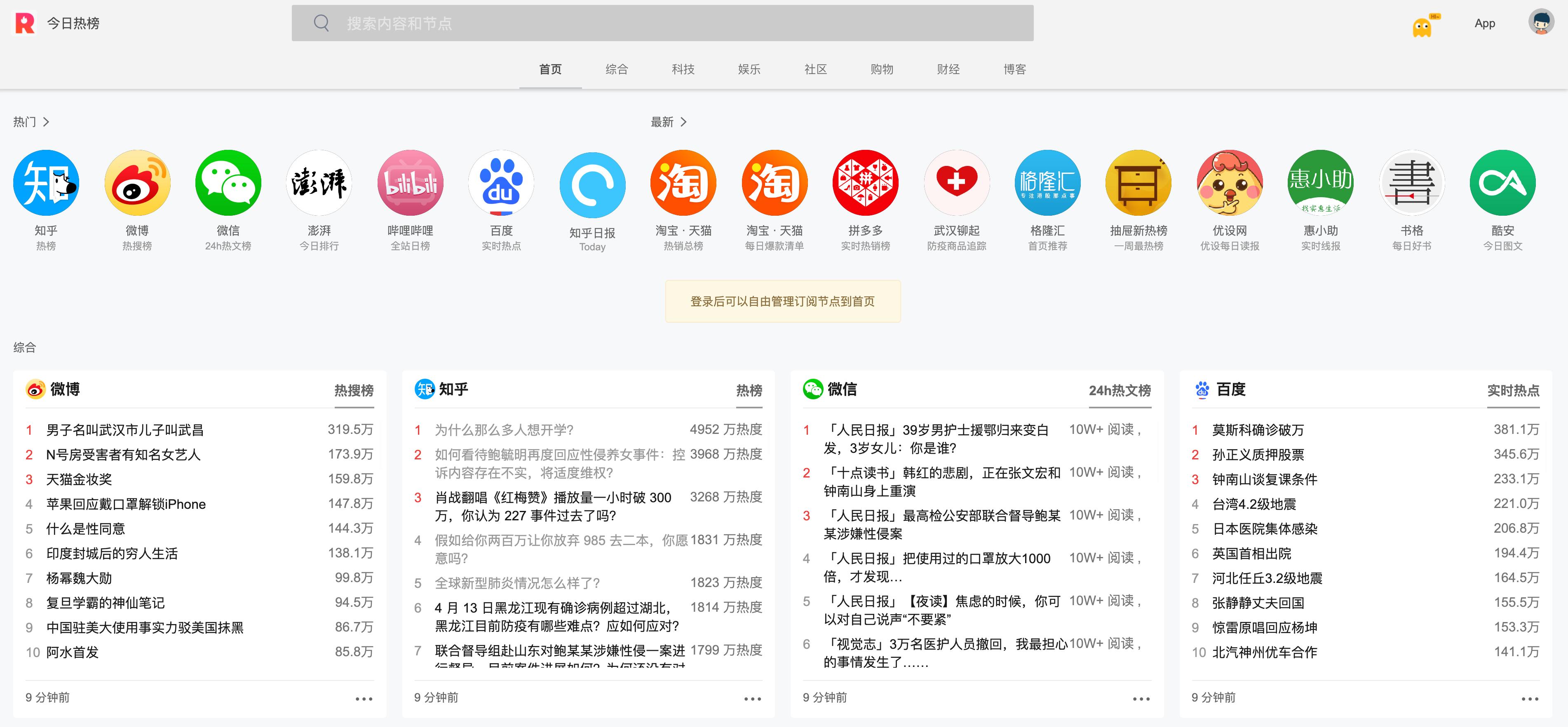 百度一下今非昔比打一生肖,百度搜索增强模式