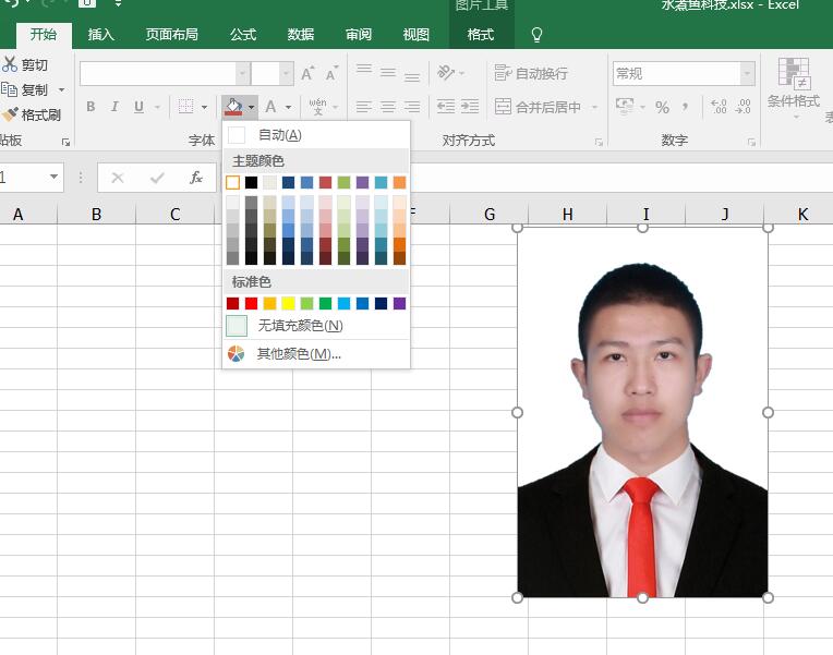 如何用excel把1寸照片换背景颜色,excel做一寸照片如何改背景