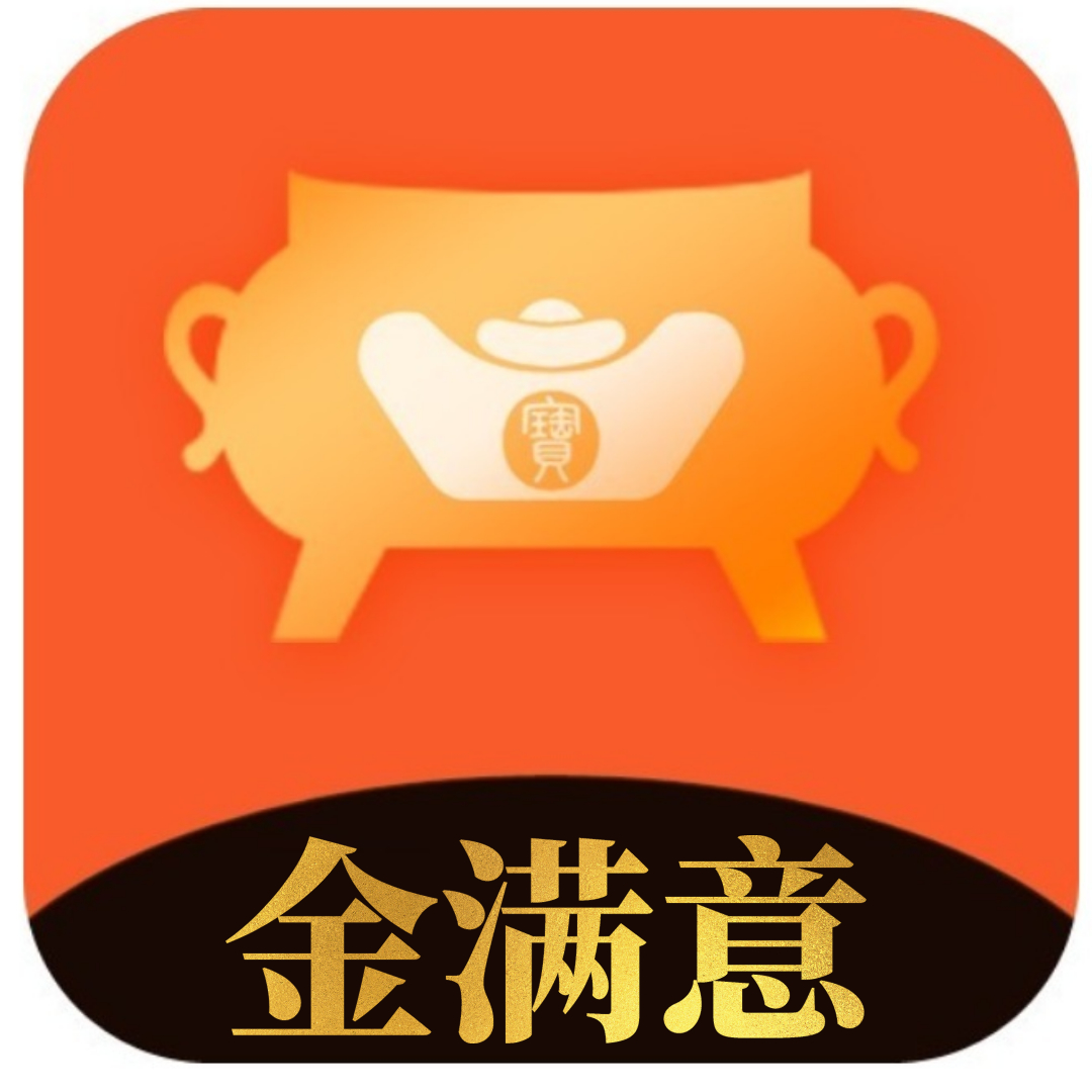 「金满意」信用卡每个月都有大额消费,这样用卡是好还是坏?