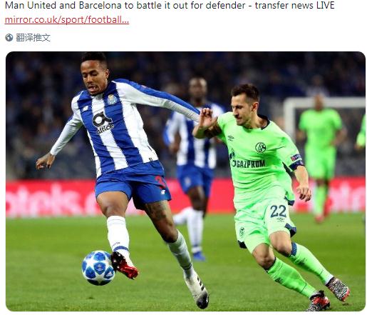 西媒：曼联、巴萨抢购波尔图妖人后卫！名记：曼城或遭欧足联重罚