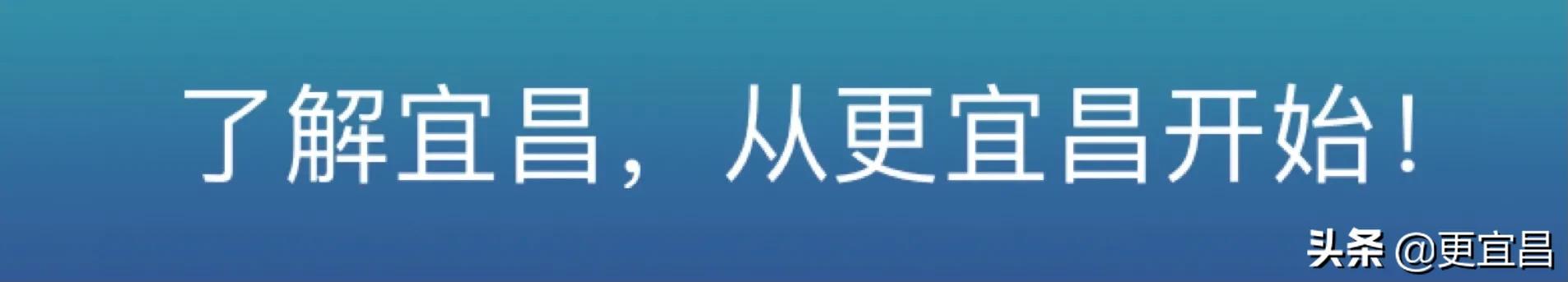 宜昌三峡游轮中心房地产项目,宜昌邮轮中心地块规划