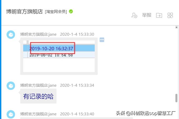 博朗剃须刀3000多元的9系新买维修6次,质量堪忧