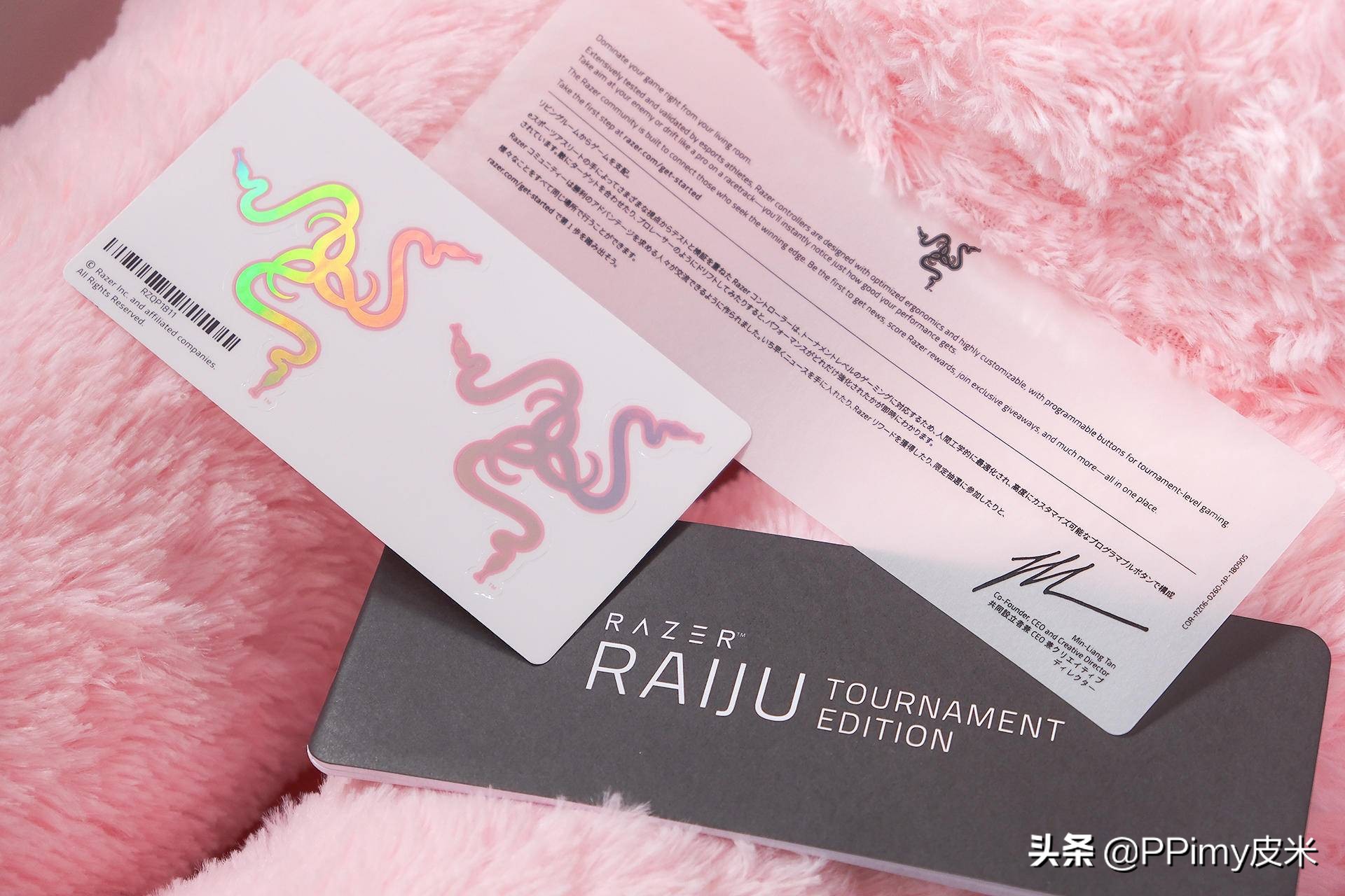 雷蛇ps5飓兽竞技版手柄评测,雷蛇ps4飓兽标准版手柄