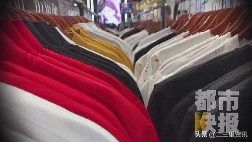 西安李家村万达安德玛卖出“跳楼价”记者调查让人惊心你买过没？