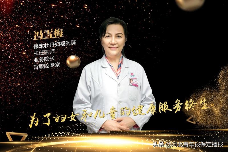 保定牡丹妇婴医院正规吗,保定牡丹妇婴医院怎样