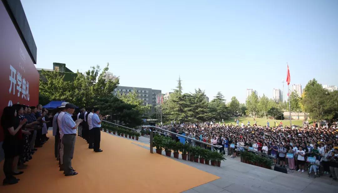 中央美术学院新生报到,中央美术学院2023新生典礼