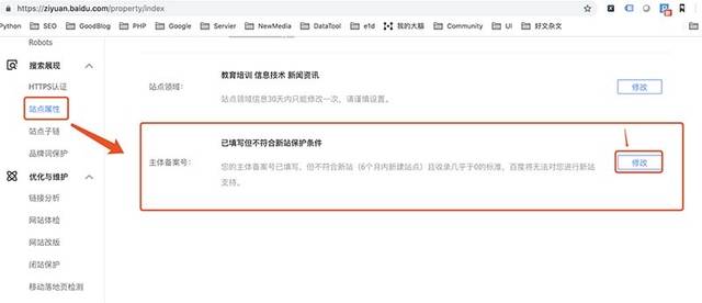 网站只收录了主页怎么办,网站不收录内页是什么原因
