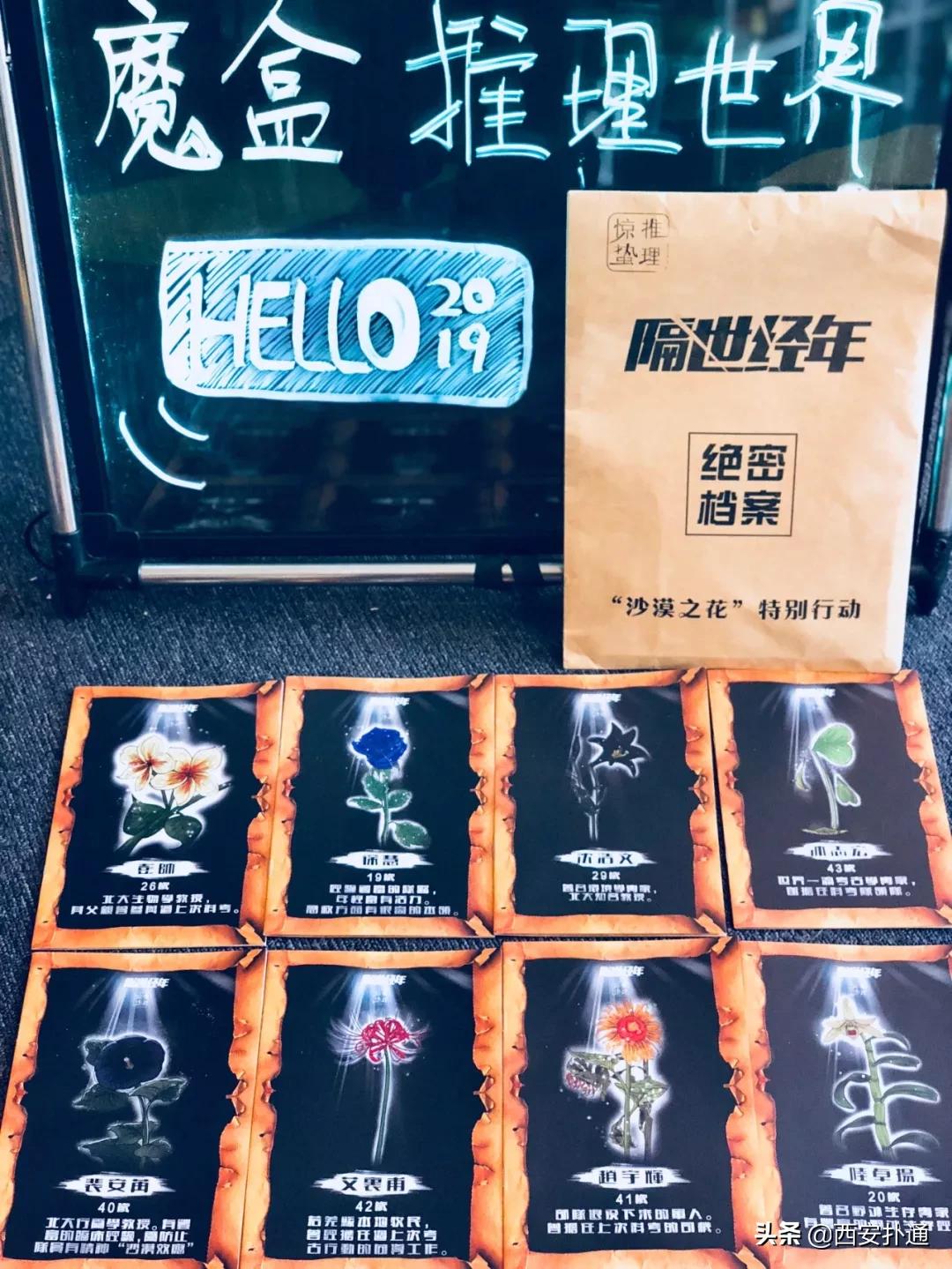 资深玩家推荐！西安10家高人气剧本杀、密室，每个都想天天去