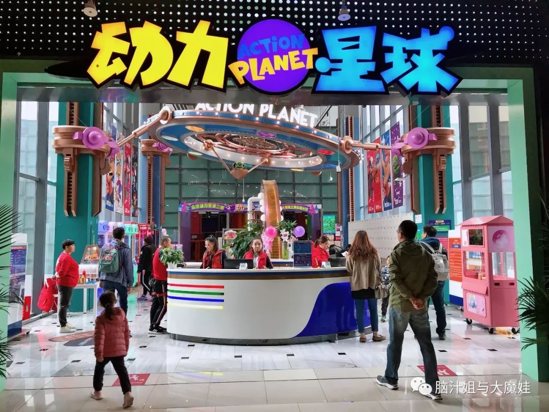 超好玩亲子乐园,最好玩并且还全天开放的亲子乐园