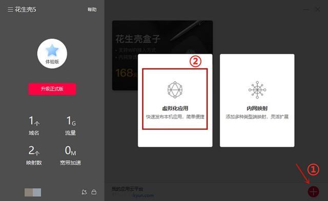 两台电脑怎么互通游戏软件,如何远程操作另外一台电脑玩游戏