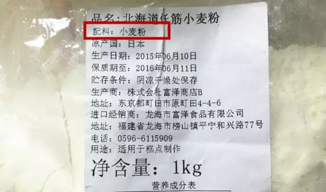 面粉为什么差距会这么大,面粉评测质量报告