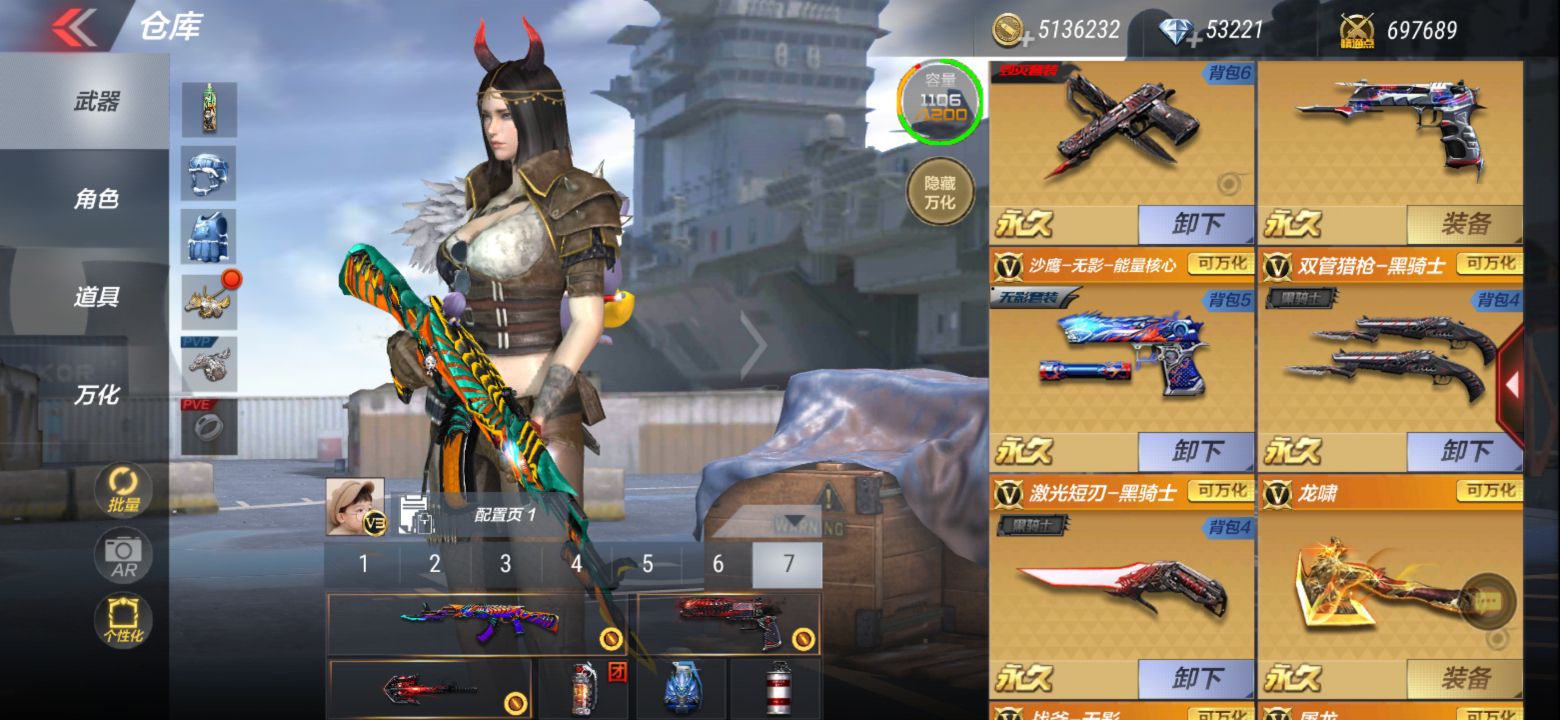 穿越火线致cfer的一封信,致cf官方的一封信