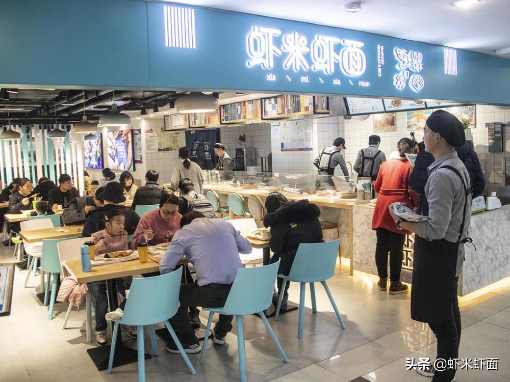 传统特色饭店餐饮模式，“虾米虾面”新式海鲜简餐品牌，C位出道