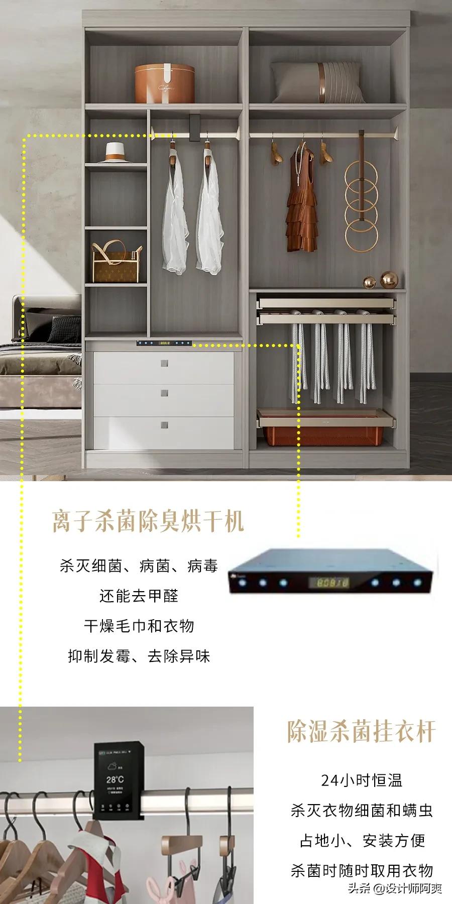 衣柜哪款收纳最好用,家用衣柜怎么选最实用