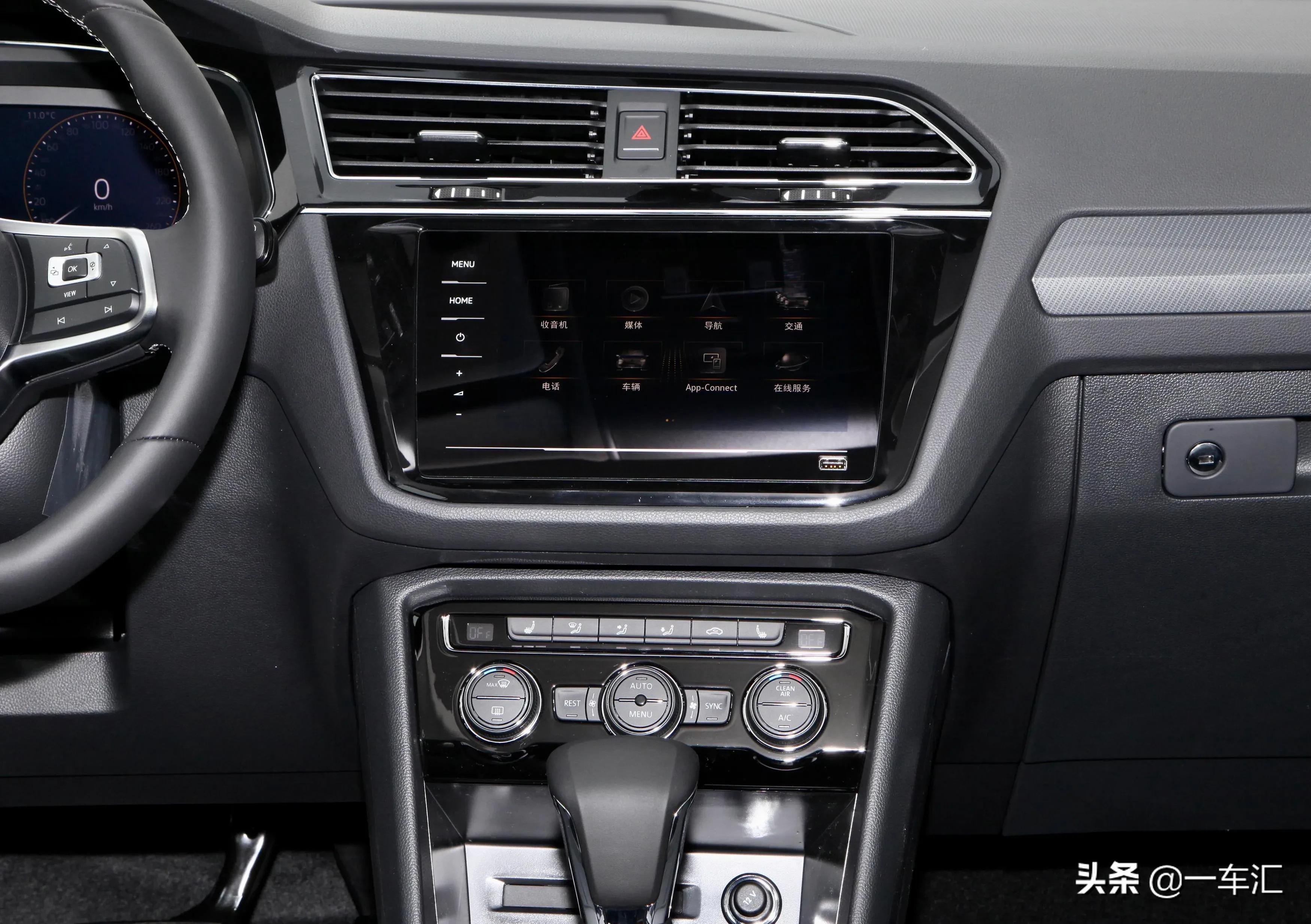 大众途观l两驱r-line越享版,体验途观l2024款r-line越享版