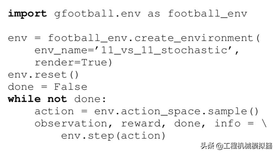 谷歌用足球进行强化学习训练，开源了足球模拟环境，国足指日可待