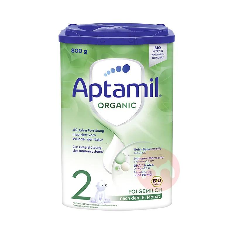 爱他美奶粉分析,德国爱他美有机奶粉怎么样