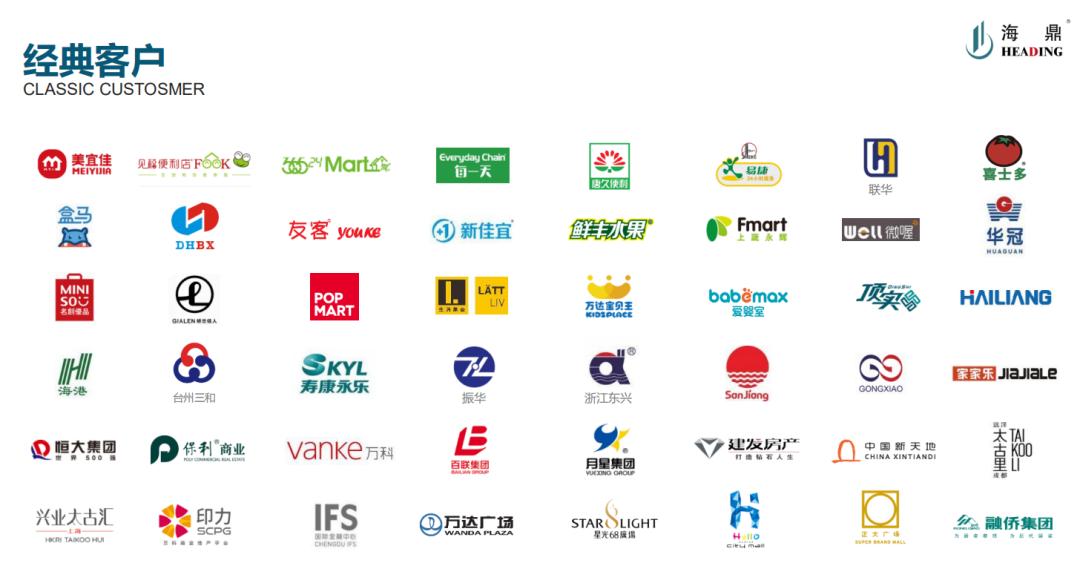 微盟零售数字化,微盟saas新零售