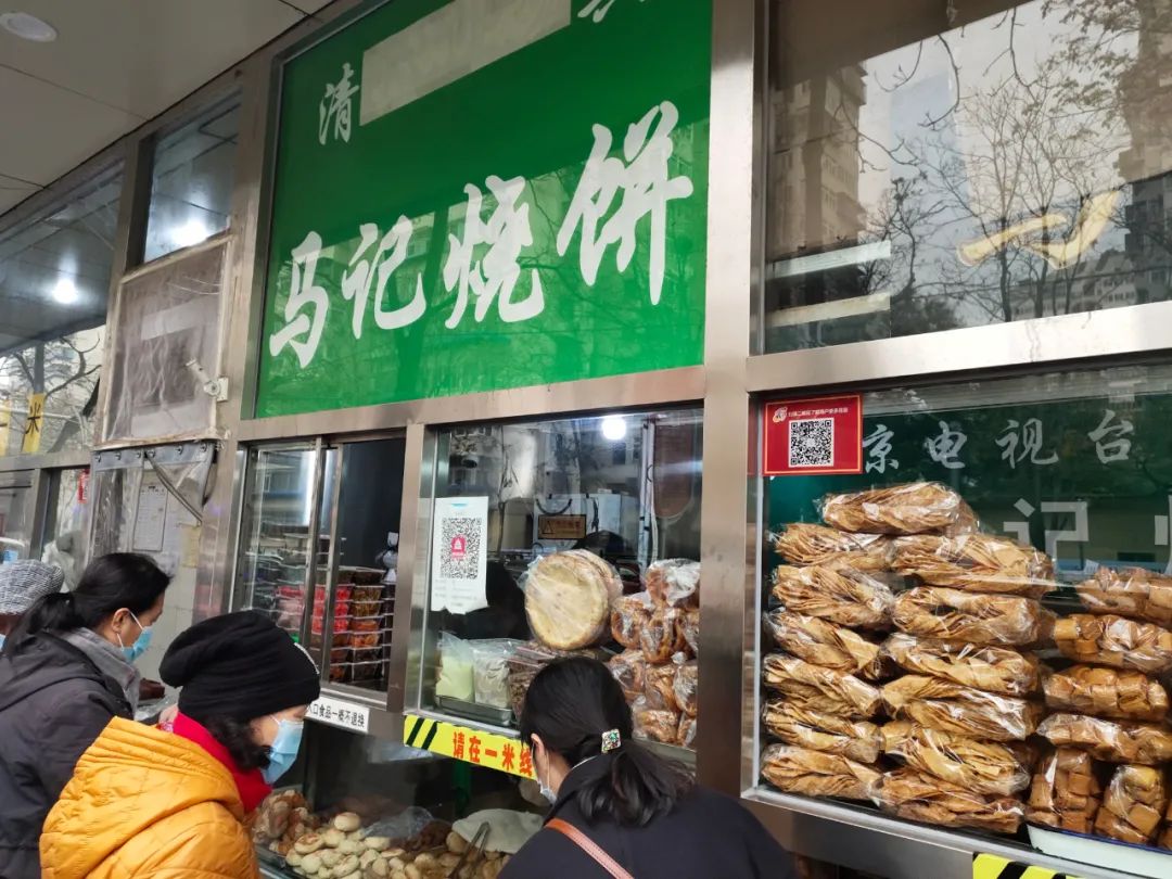 北京牛街洪记元宵怎么样,牛街白记元宵多少钱一斤