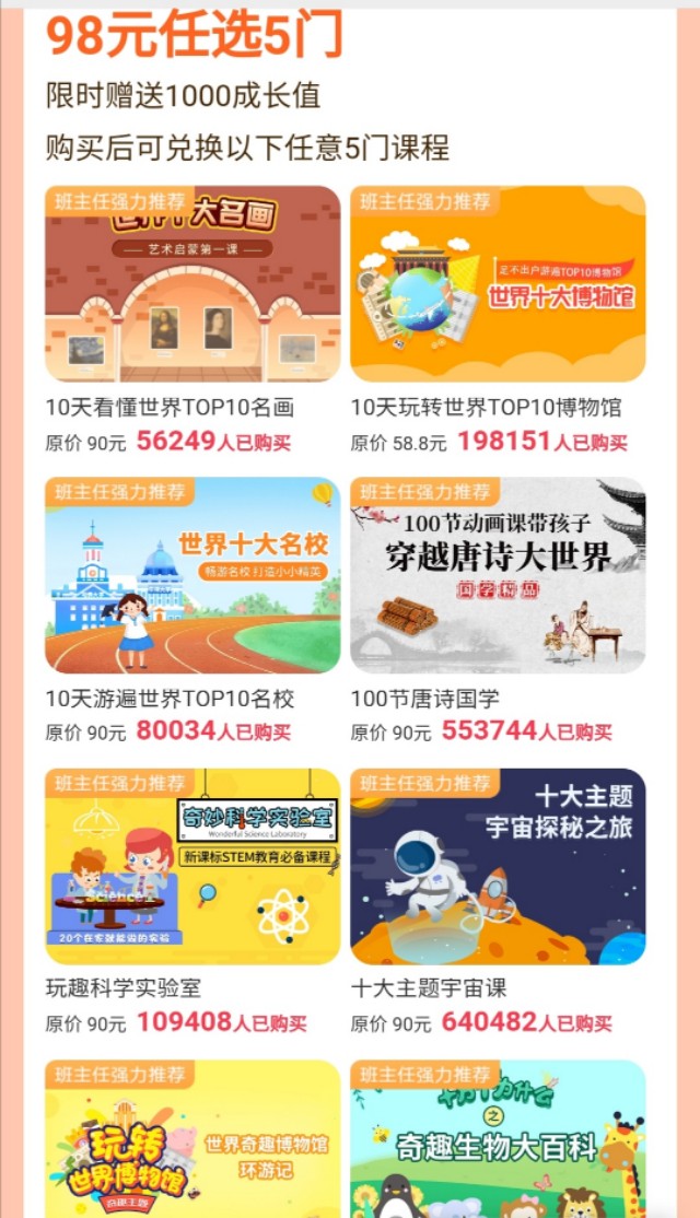 画啦啦小灯塔怎么购买,画啦啦小灯塔是什么平台