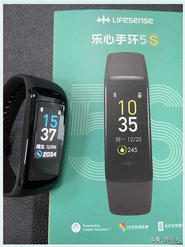 天生爱运动,乐心手环5s测评
