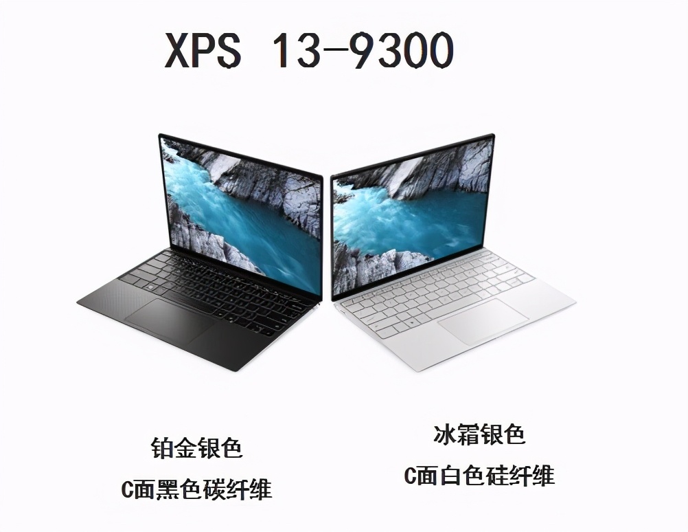 戴尔xps系列所有型号,戴尔dellxps13-7390