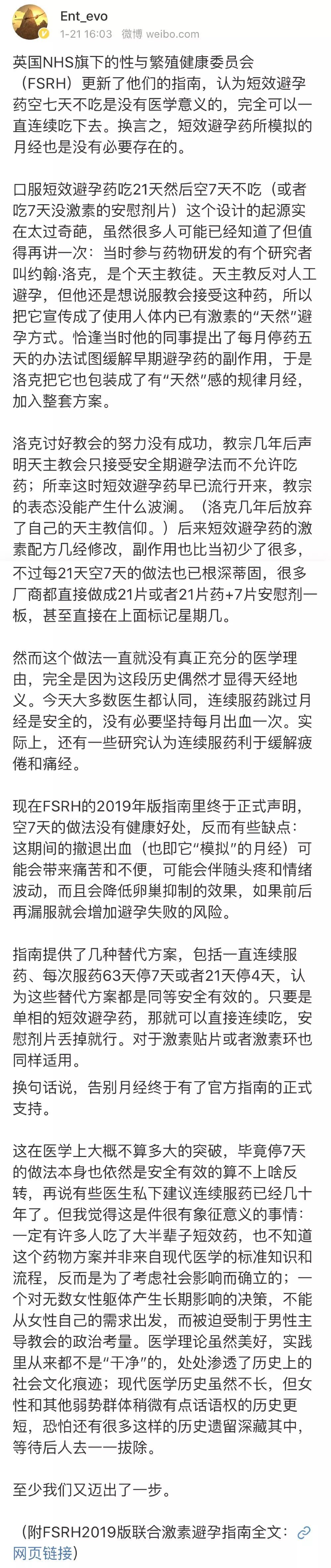 月经原因是什么,月经病什么原因引起的