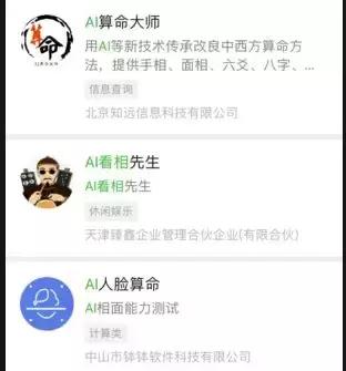 网络线上算卦,网络算命算卦