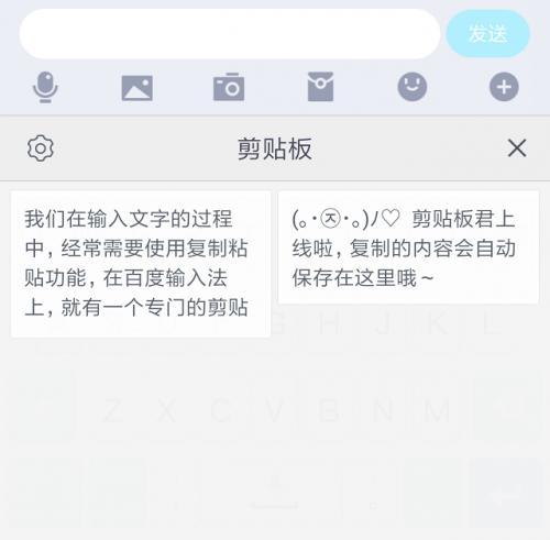 中文哪个输入法打字最快,最好用的中文输入法手机上