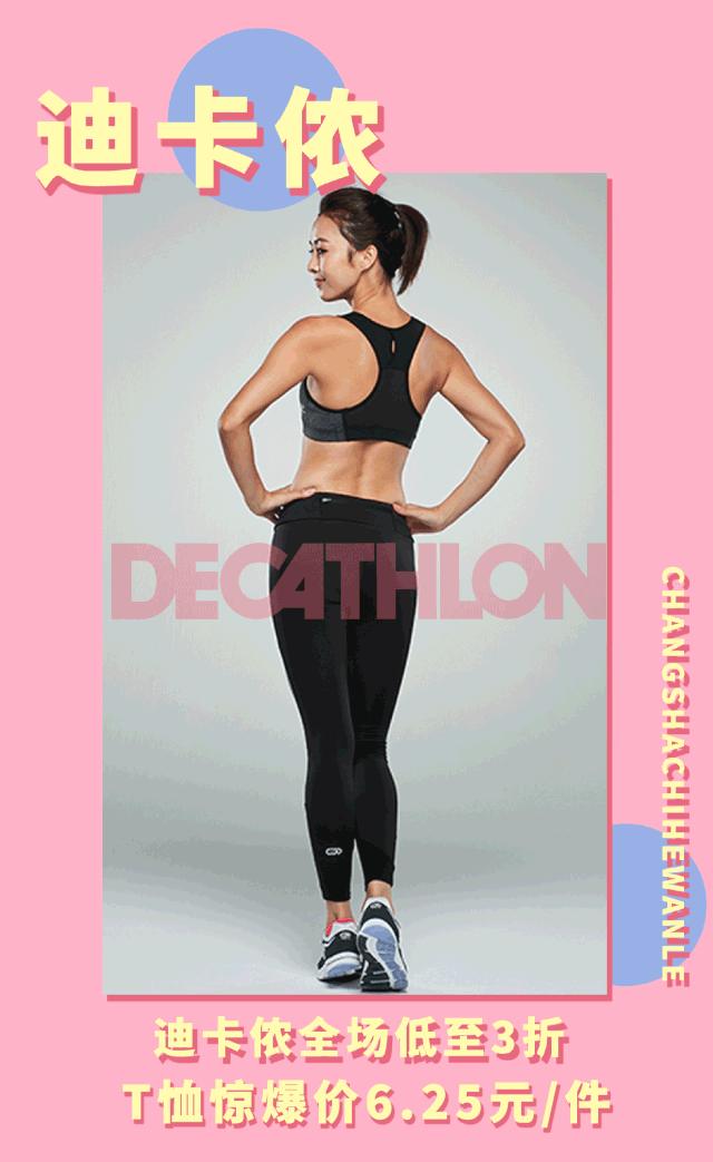 长沙大牌商场,长沙最时尚的商场