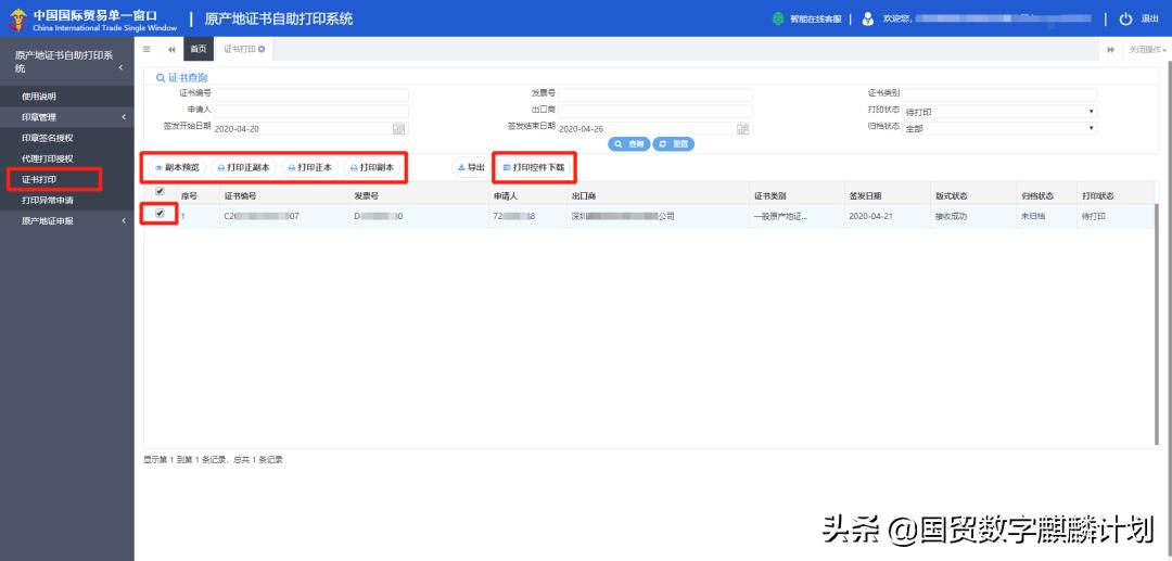 纸黄金入门知识简介,关于纸的知识视频