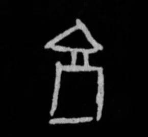 易经中乾元亨利贞是什么意思,易经中有元亨利贞的卦有几个