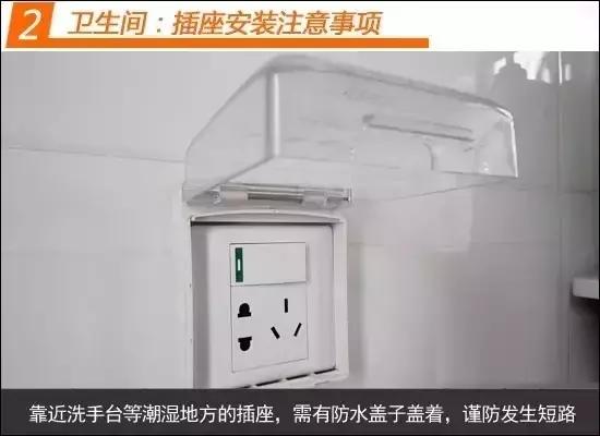 电工开关插座安装,家庭装修电工正确接线方法