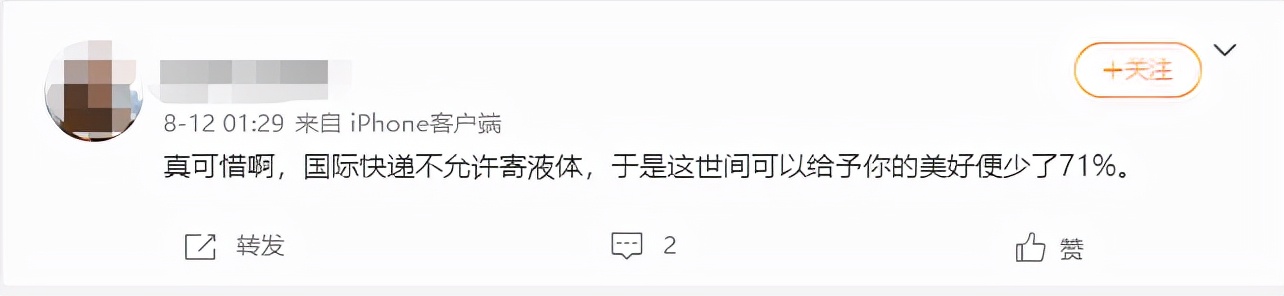 给国外华人寄什么礼物好,海外华人春节送什么