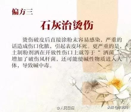 人吃鱼中毒后是什么症状,吃鱼中毒后死亡症状