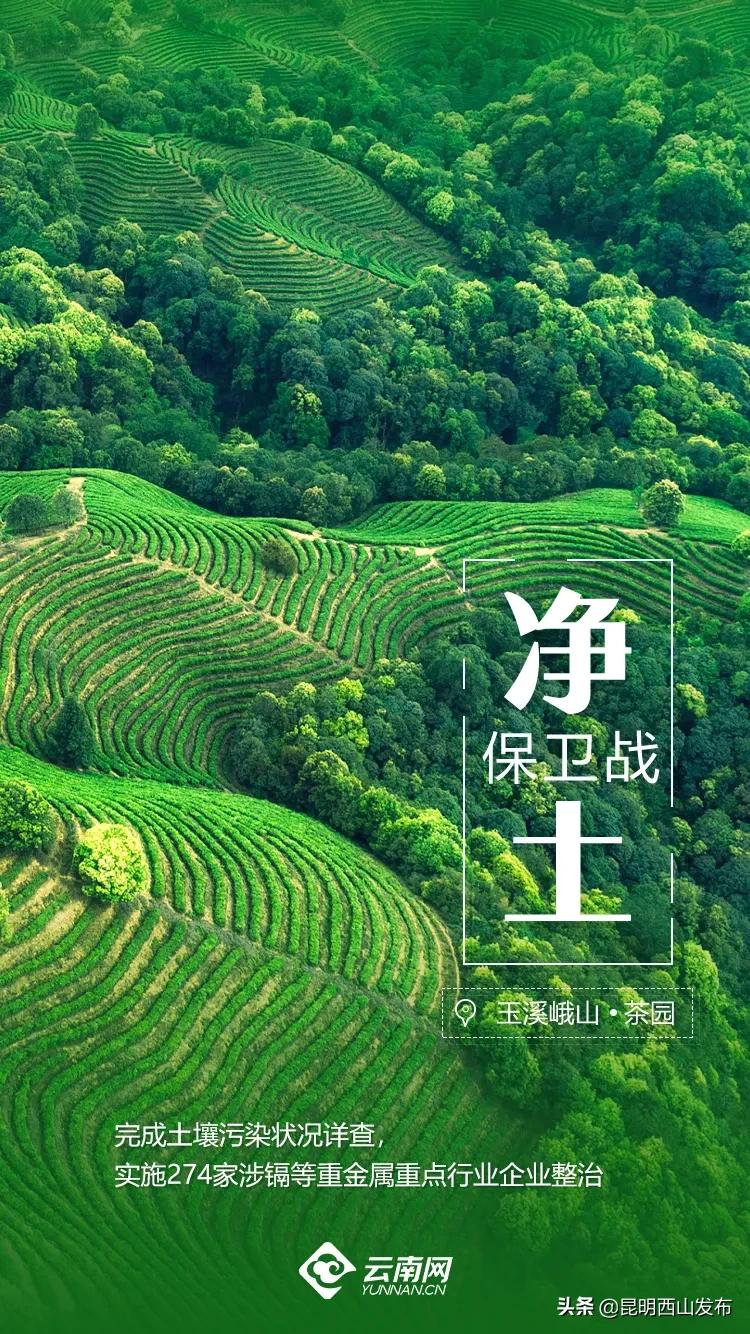 生态文明美丽云南,青山绿水蓝天白云美丽云南