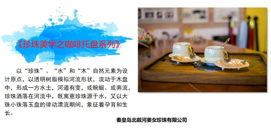 秦皇岛渔岛温泉,秦皇岛北戴河渔岛海洋温泉观光地