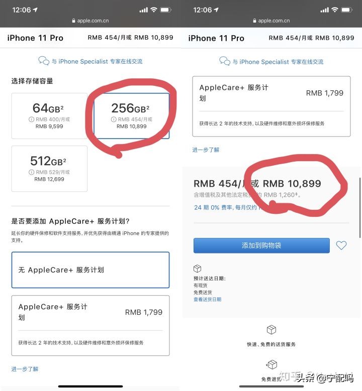 如何看待海南版iPhone正式上线这件事情?