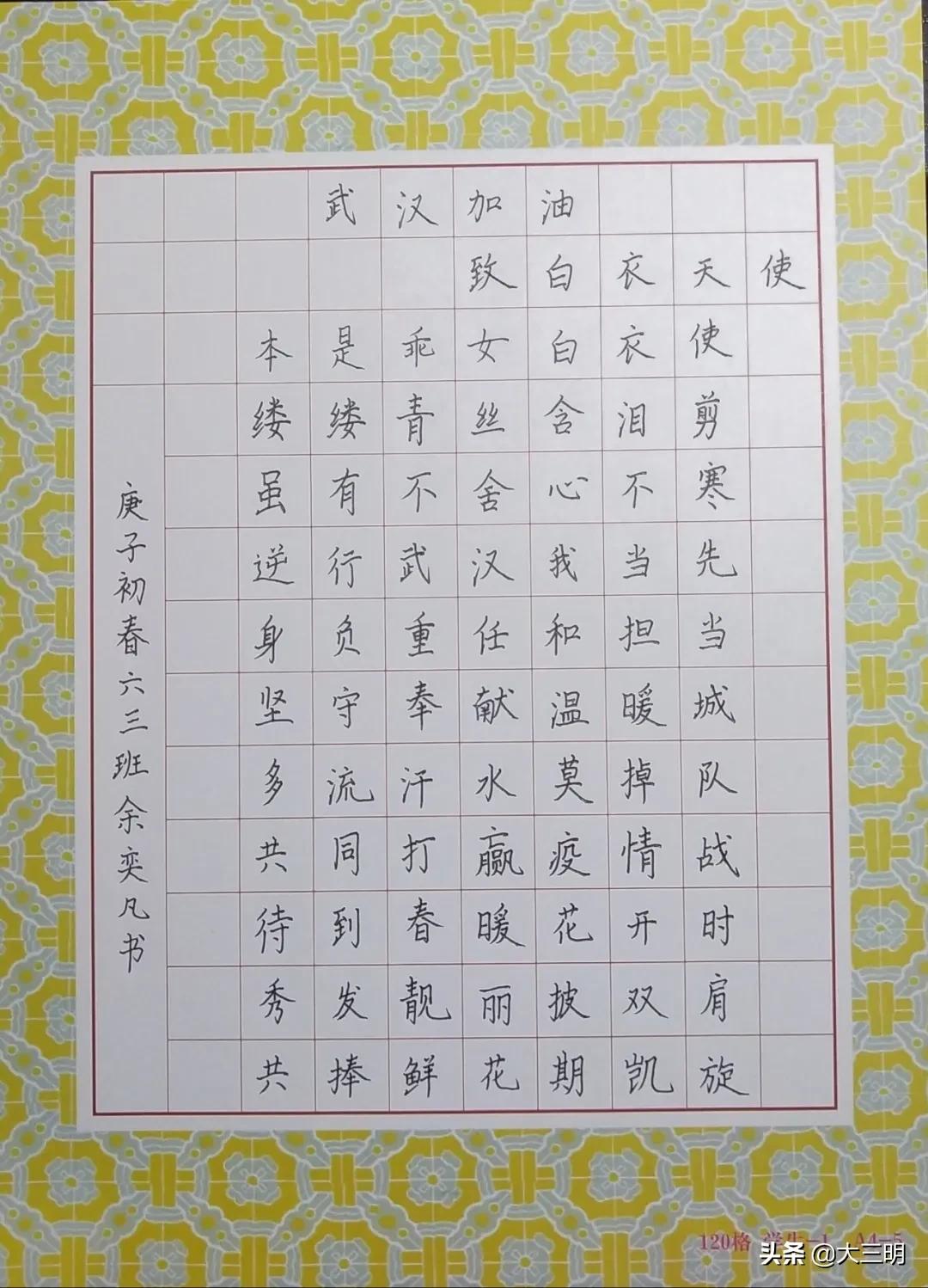 停课不停学在战疫中成长,停课不停学以舞抗疫情