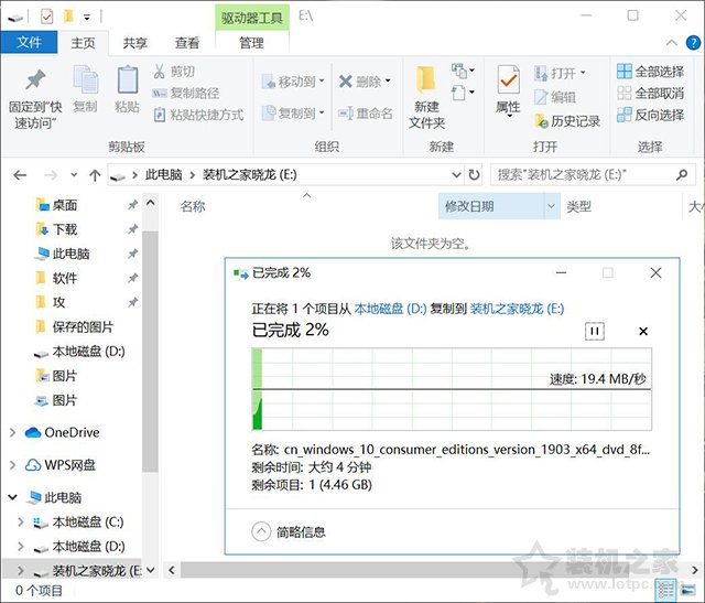 msdn下载完win7如何安装到u盘,msdn下载的iso系统怎么用u盘安装