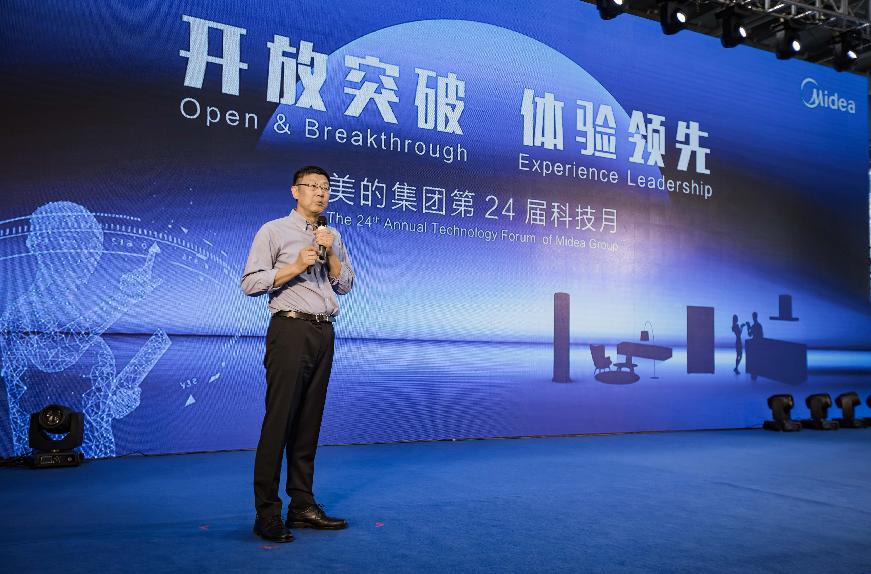 说“第一”和“唯一”，美的凭什么？