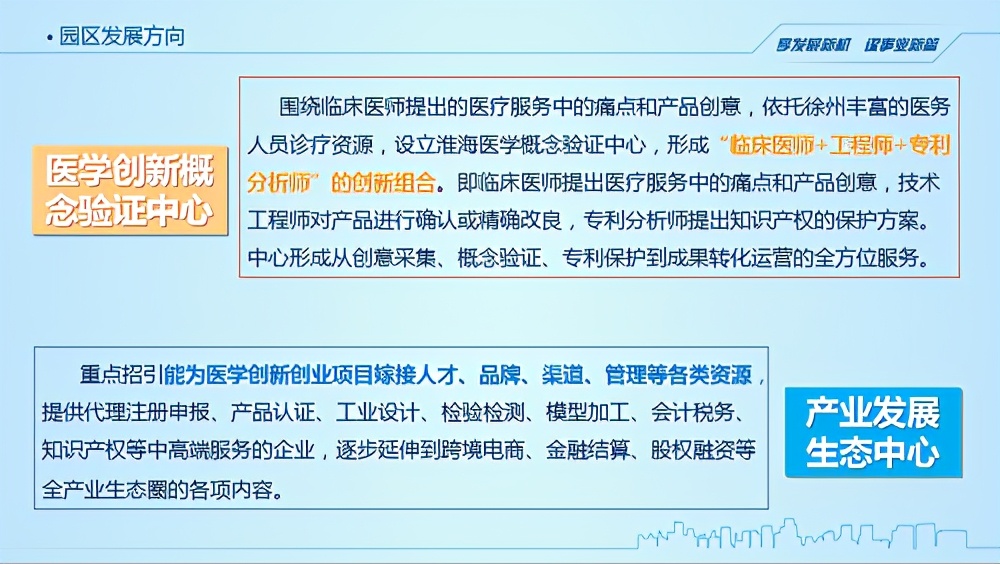 招商引资一般工作人员的做法思路,招商引资工作方案的指导思想