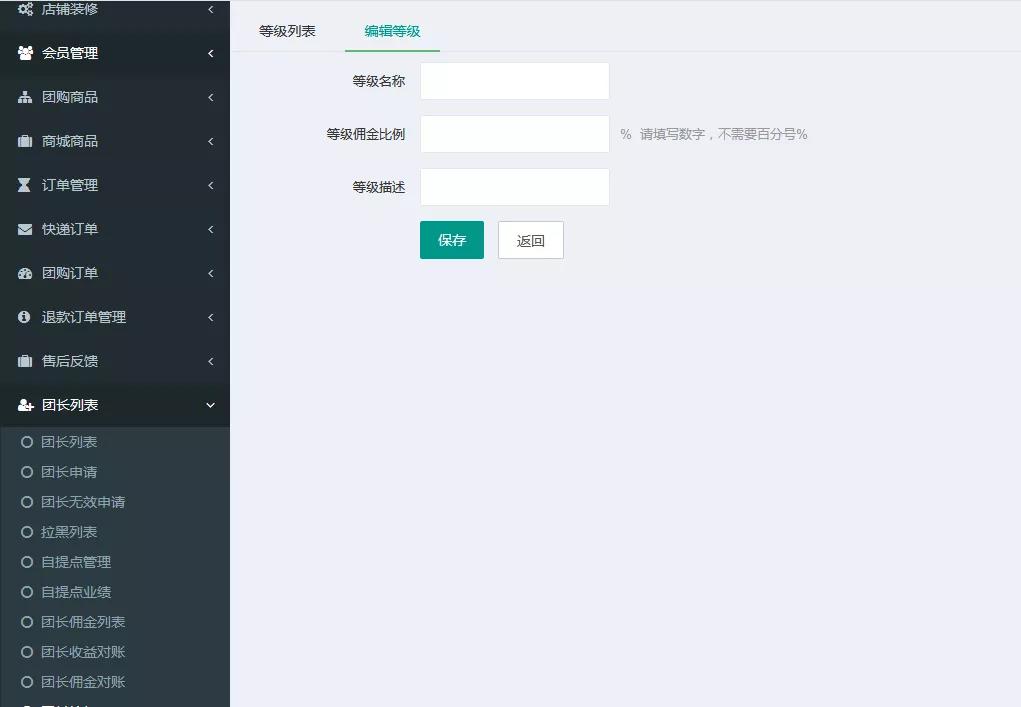 美团和滴滴的运营模式,美团滴滴前期怎么布局的