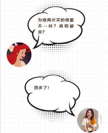 超市的蜂蜜是真蜂蜜吗,超市蜂蜜和天然蜂蜜区别