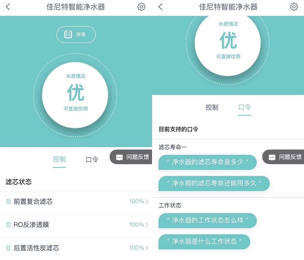 什么样的纯水机比较好,纯水机好还是矿物水好