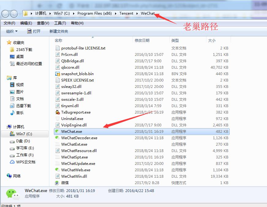 华为手机锁屏桌面弹广告怎么解决,电脑桌面总是弹垃圾广告怎么解决